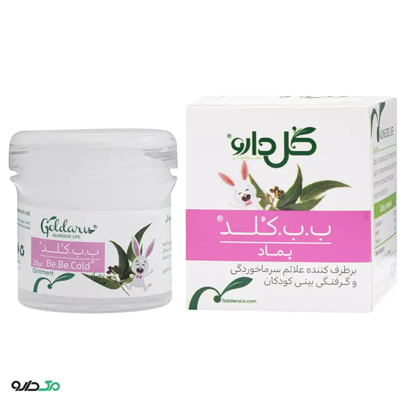 پماد ب ب کلد گل دارو